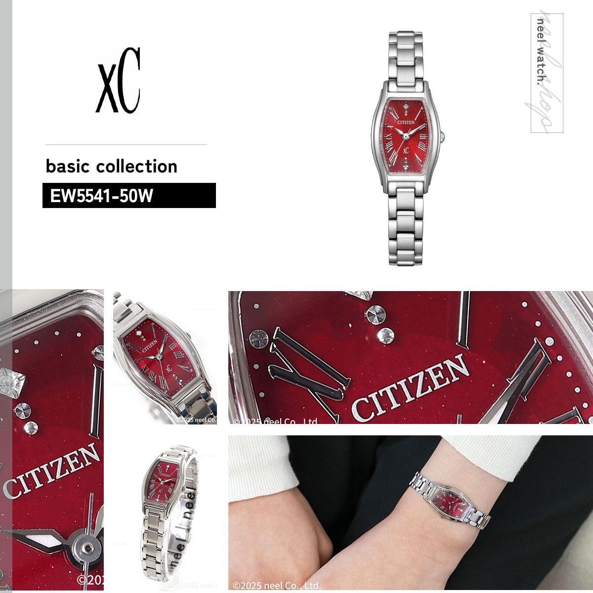 シチズン クロスシー（文字盤カラー：レッド系）のおすすめ人気商品