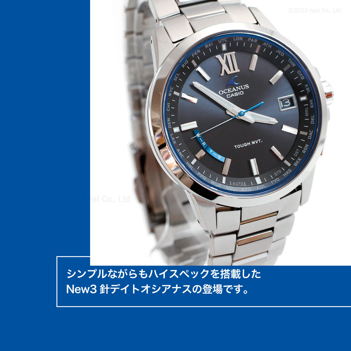 OCEANUS オシアナス 電波 ソーラー 腕時計 メンズ OCW-T150-1AJF