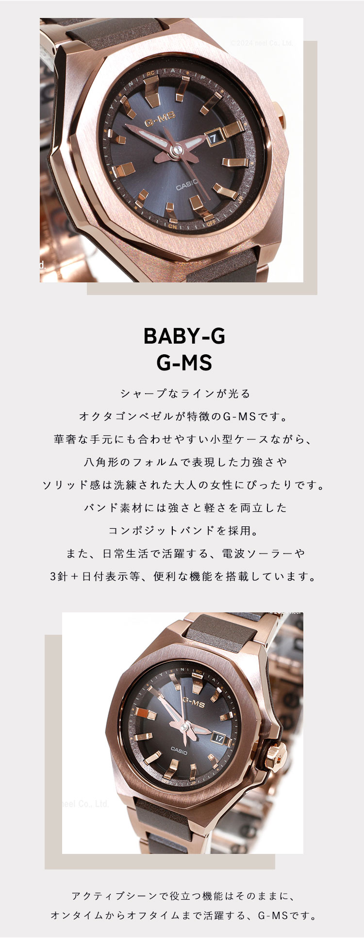BABY-G ベビーG G-MS 電波 ソーラー レディース 時計 カシオ babyg MSG