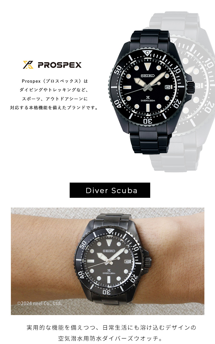 PROSPEX （ノベルティー付き）セイコー プロスペックス ダイバー