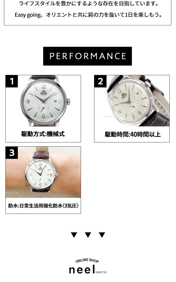 CLASSIC（ORIENT） オリエント ORIENT クラシック CLASSIC 腕時計