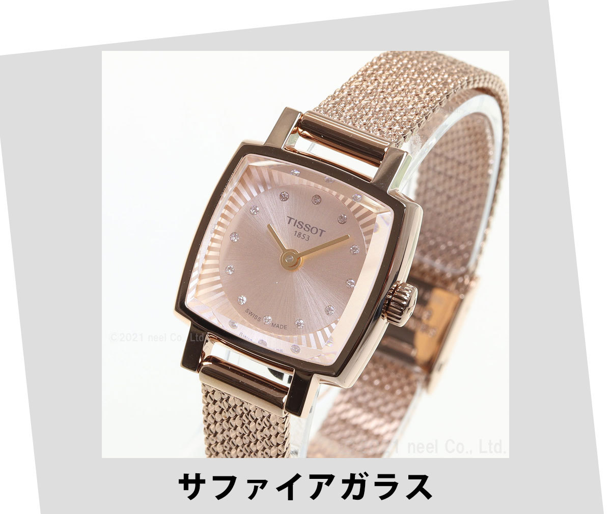 ラブリー ティソ TISSOT 腕時計 レディース スクエア T058.109.33