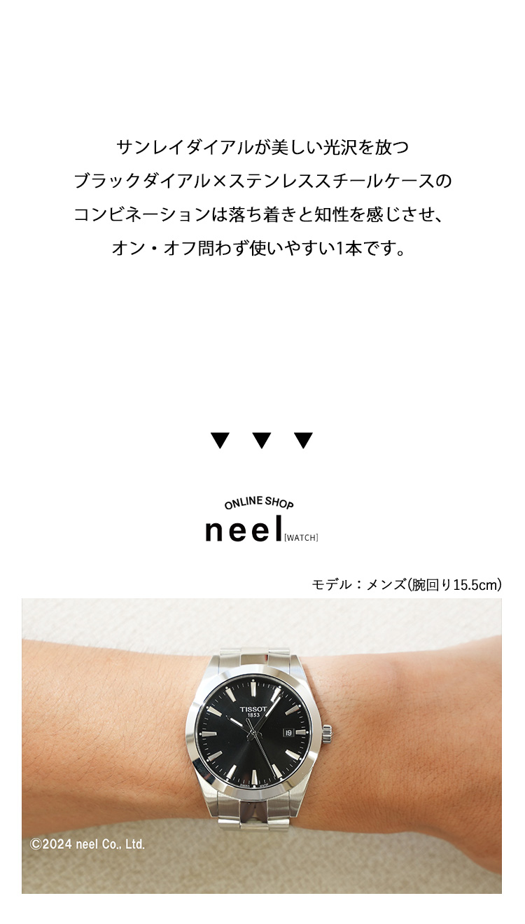 TISSOT（ティソ） 腕時計 メンズ ジェントルマン T127.410.11.051.00