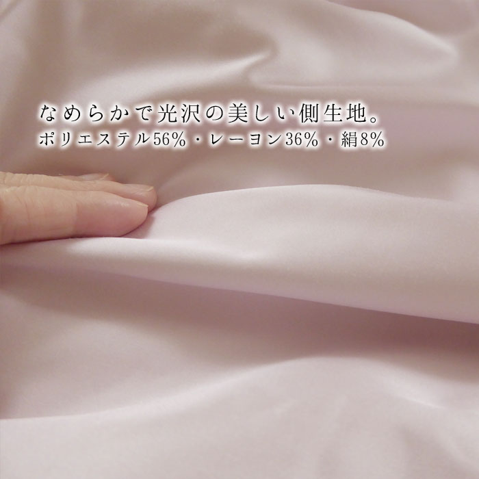 西川（nishikawa） 洗えるシルクふとん シルク肌掛け布団 シングル 150