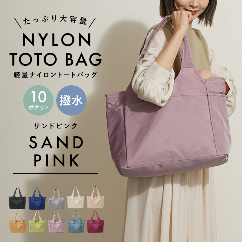 ファスナー付きナイロンバッグ（色：パープル系）のおすすめ人気商品