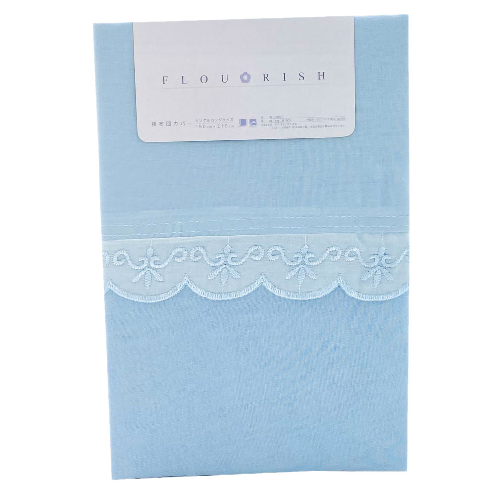 掛け布団カバー 掛布団カバー 羽毛布団専用兼掛け布団カバー 羽毛専用