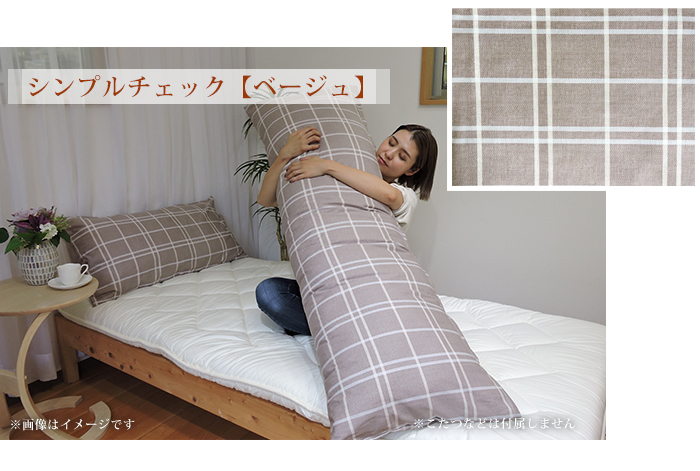 座布団カバー 55×59cm 角形 チェック柄 クッションカバー 銘仙判 綿100