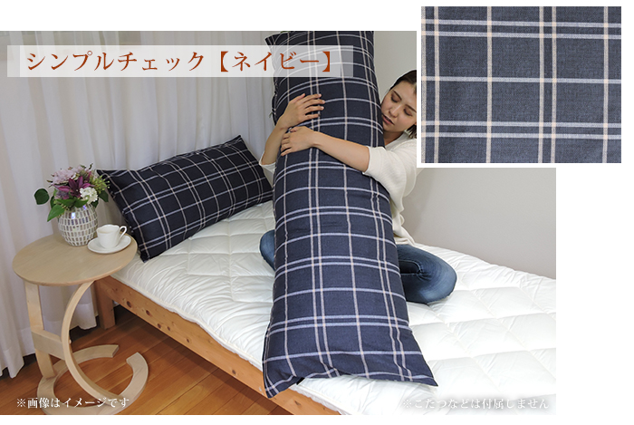 座布団カバー 55×59cm 角形 チェック柄 クッションカバー 銘仙判 綿100