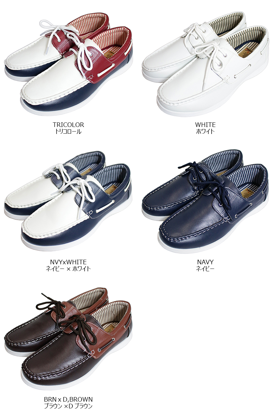 デッキシューズ メンズ 《 靴 カジュアル スリッポン スニーカー