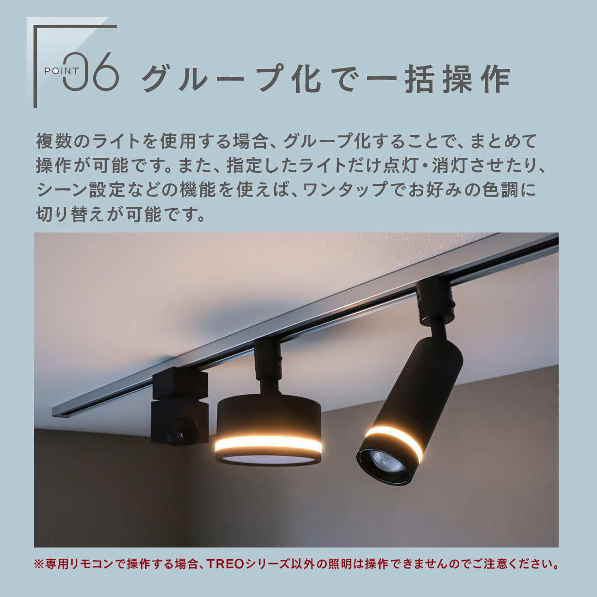 Edison Smart（エジソンスマート） 5個セット TREO ミニスポットライト