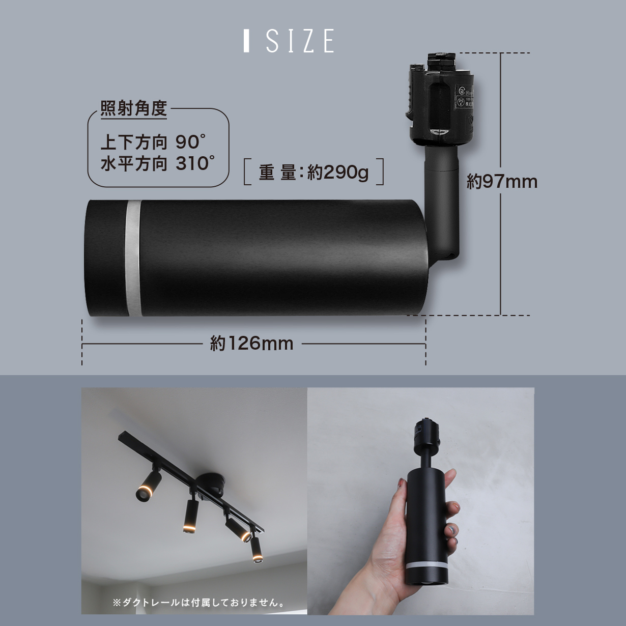 Edison Smart（エジソンスマート） ダクトレール用 ミニスポットライト