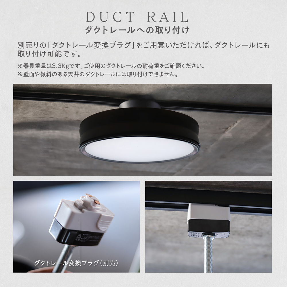 Edison Smart（エジソンスマート） LED デュアルシーリングライト 12畳