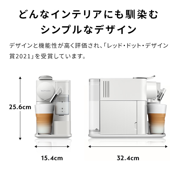 ネスプレッソ 公式 オリジナル カプセル式コーヒーメーカー ラティシマ
