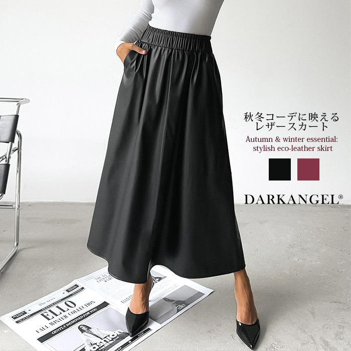 Dark Angel（ダークエンジェル） スカート ロング レディース ロング丈