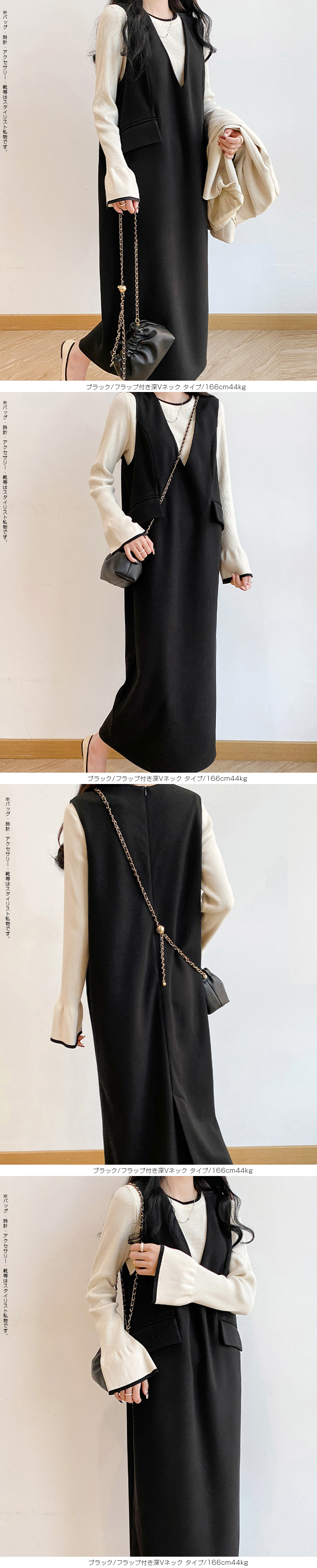 Dark Angel（ダークエンジェル） ワンピース ジャンパースカート