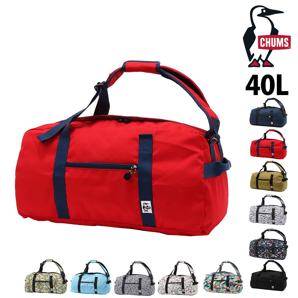 CHUMS（チャムス） 最大P+16% バッグ ボストンバッグ リュック