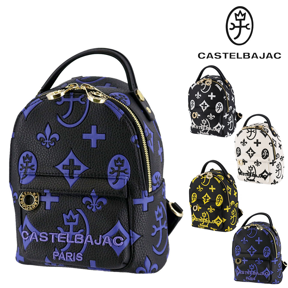 CASTELBAJAC（カステルバジャック） 最大P+16% バッグ リュックサック