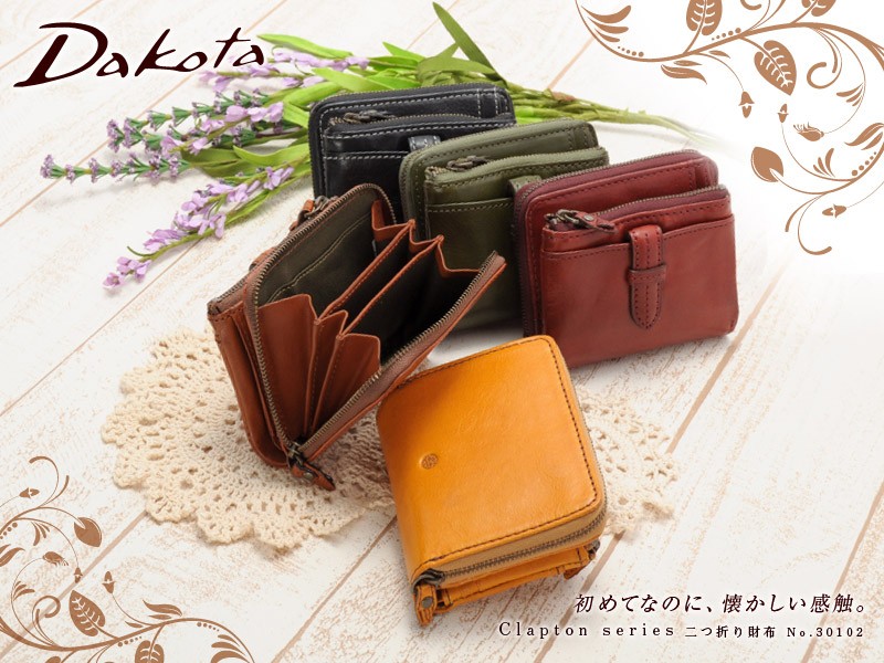 Dakota（ダコタ） 最大P+16% 二つ折り財布 レディース 30312(35102