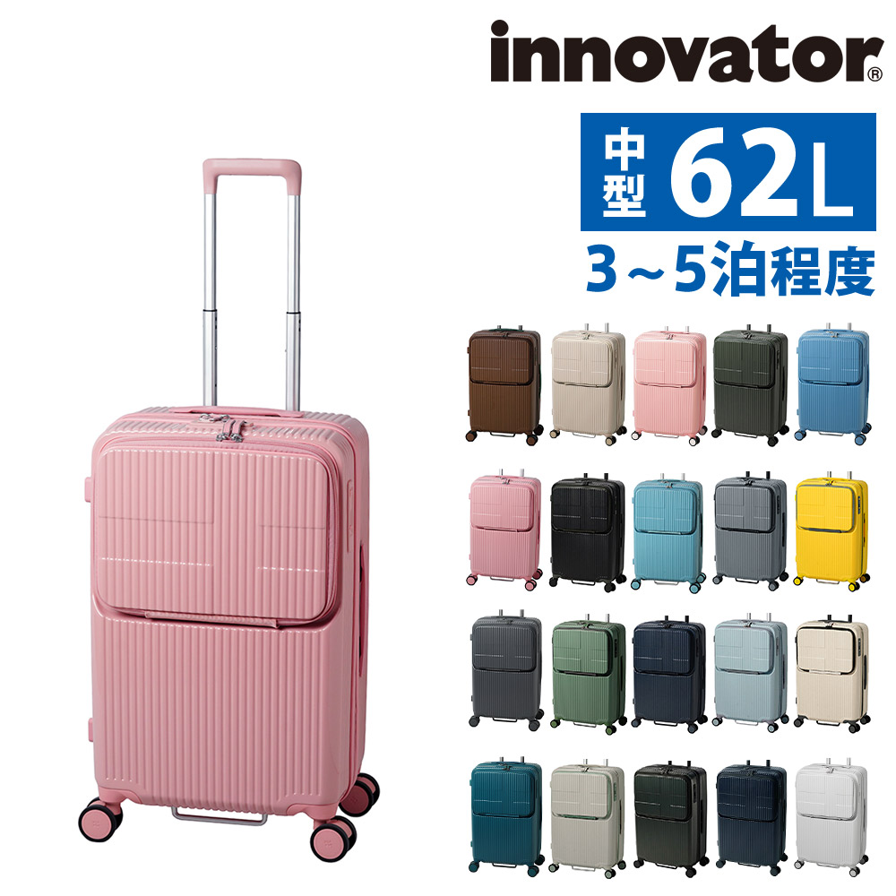 innovator（イノベーター） 最大P+16% スーツケース ビジネスキャリー