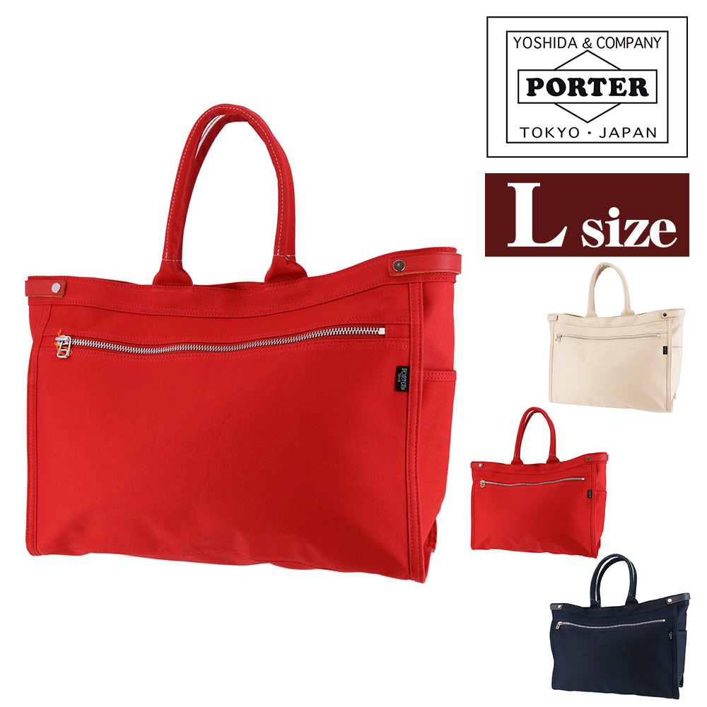 PORTER ポーター ネイキッド トートバッグ L 667-19468 メンズ