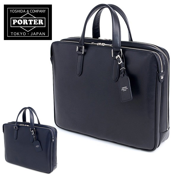 SORT（PORTER） ポーター ブリーフケース（S） ビジネスバッグ SORT