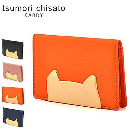 TSUMORI CHISATO（ツモリチサト） 最大P+16% パスケース 定期入れ ネコ