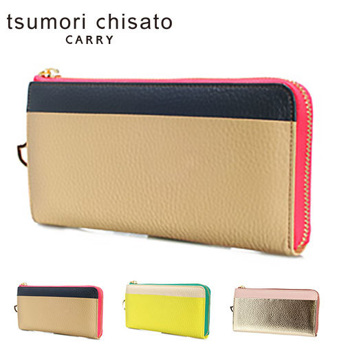 TSUMORI CHISATO（ツモリチサト） 最大P+16% tsumori chisato L字