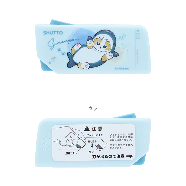 サンスター文具 ちいかわ mofusand SHUTTO 全6柄 [M便 1/8] : シブヤ