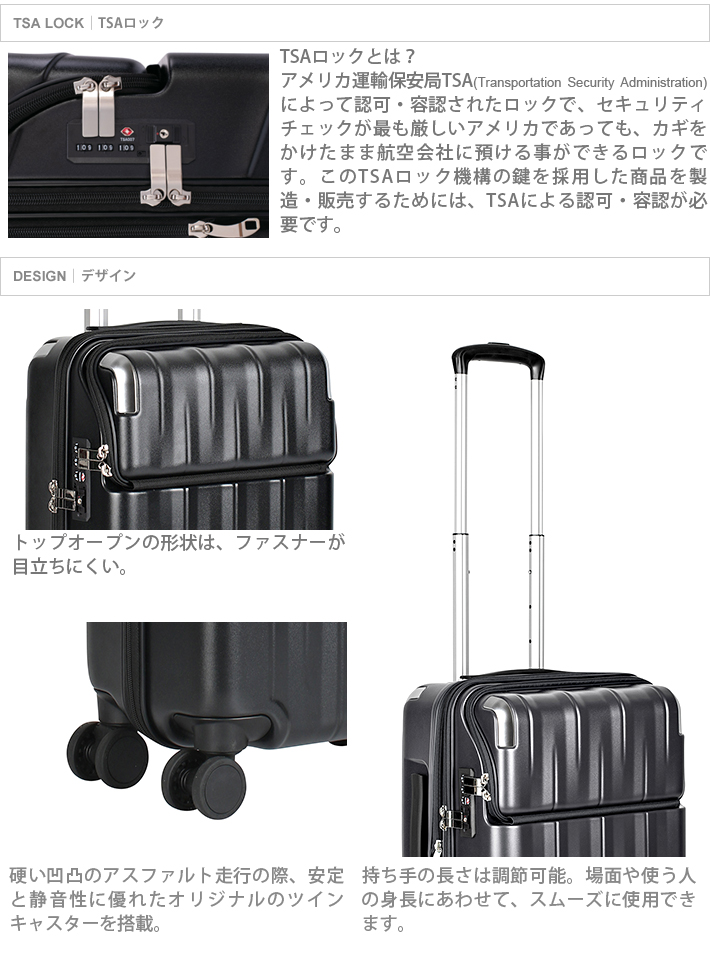 協和 TRAVELIST レスト スーツケース S 35L 機内持込 ストッパー付き 4
