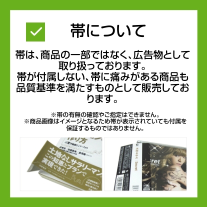 連結会計ハンドブック／トーマツ : ネットオフ ヤフー店 - 通販