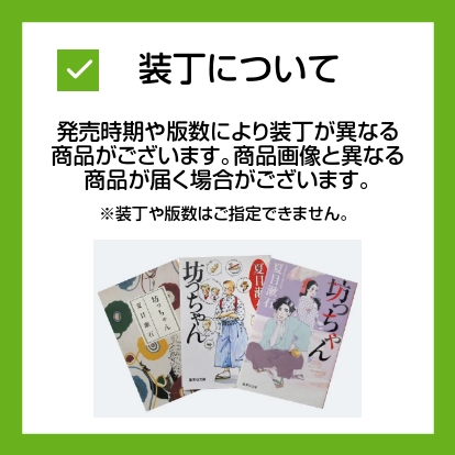 みんなが欲しかった！税理士消費税法の教科書＆問題集 2025年度版3