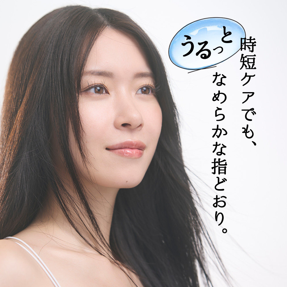 ioneat バン インターナショナル イオニート エッセンスVシャンプー