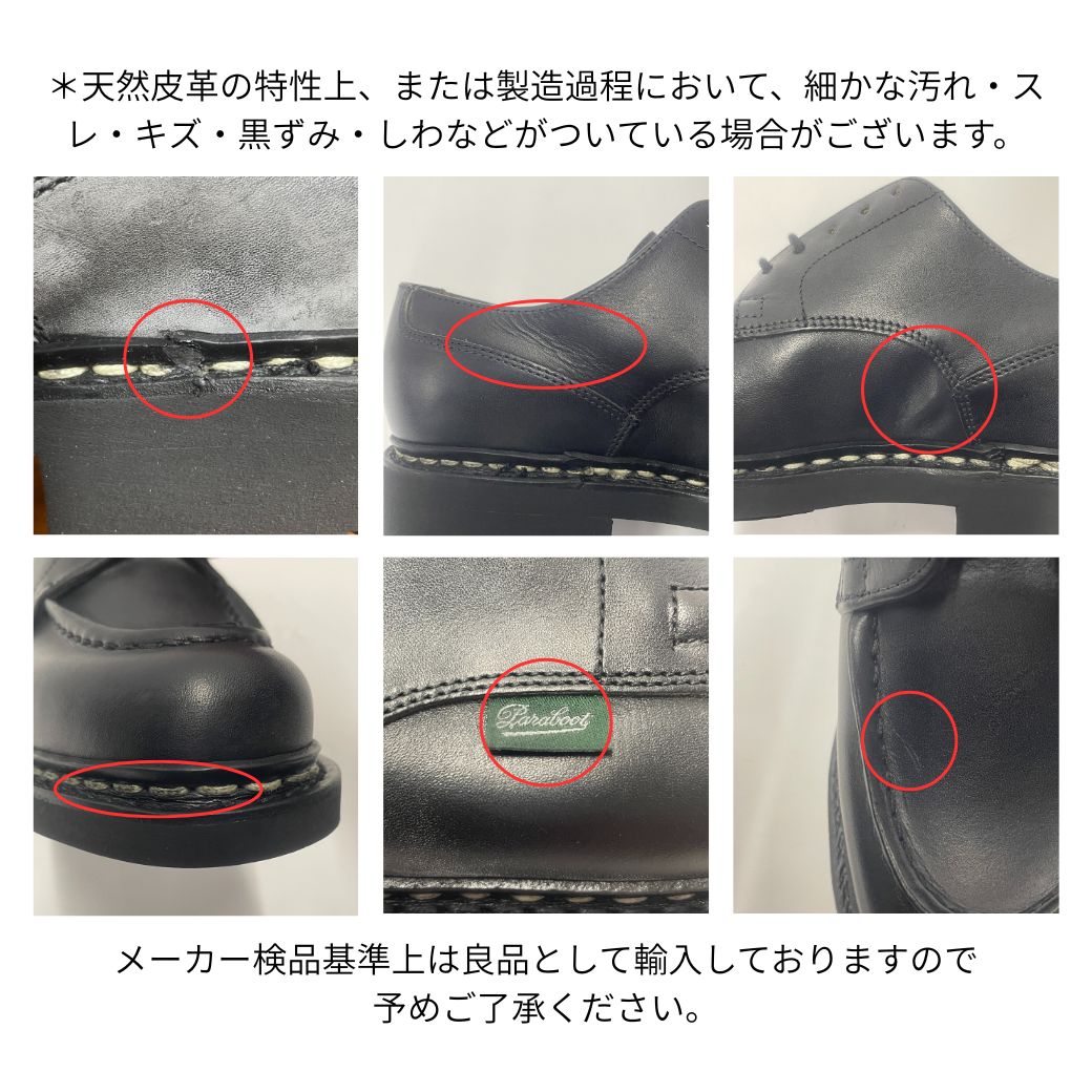 Paraboot（パラブーツ） 大きいサイズ CHAMBORD シャンボード 710709