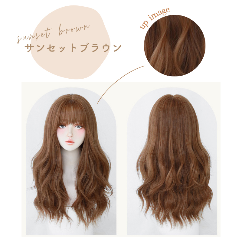 ウィッグ 女性 ロング ウェーブ ミックス巻き おしゃれ 自然 大人