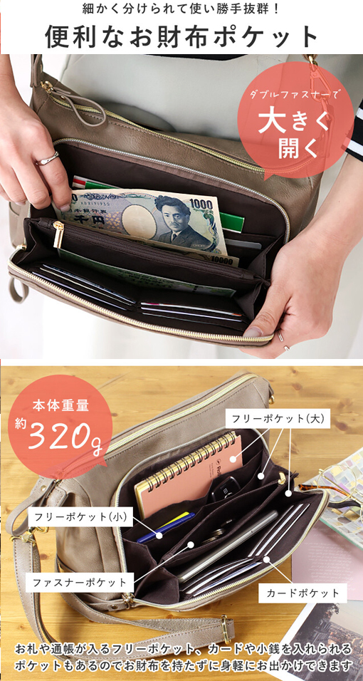 A1350 L.Z 多機能 2WAY お財布 ポケット ショルダー バッグ, Style On