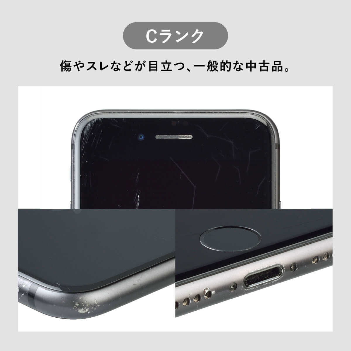 iPhone 16e 純正バッテリー100% 128GB Sランク : 中古スマホと