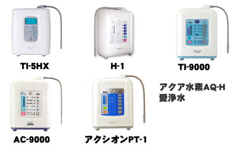 はなちゃんさん専用 三和 還元粋 本体（RWー2 ）と未使用