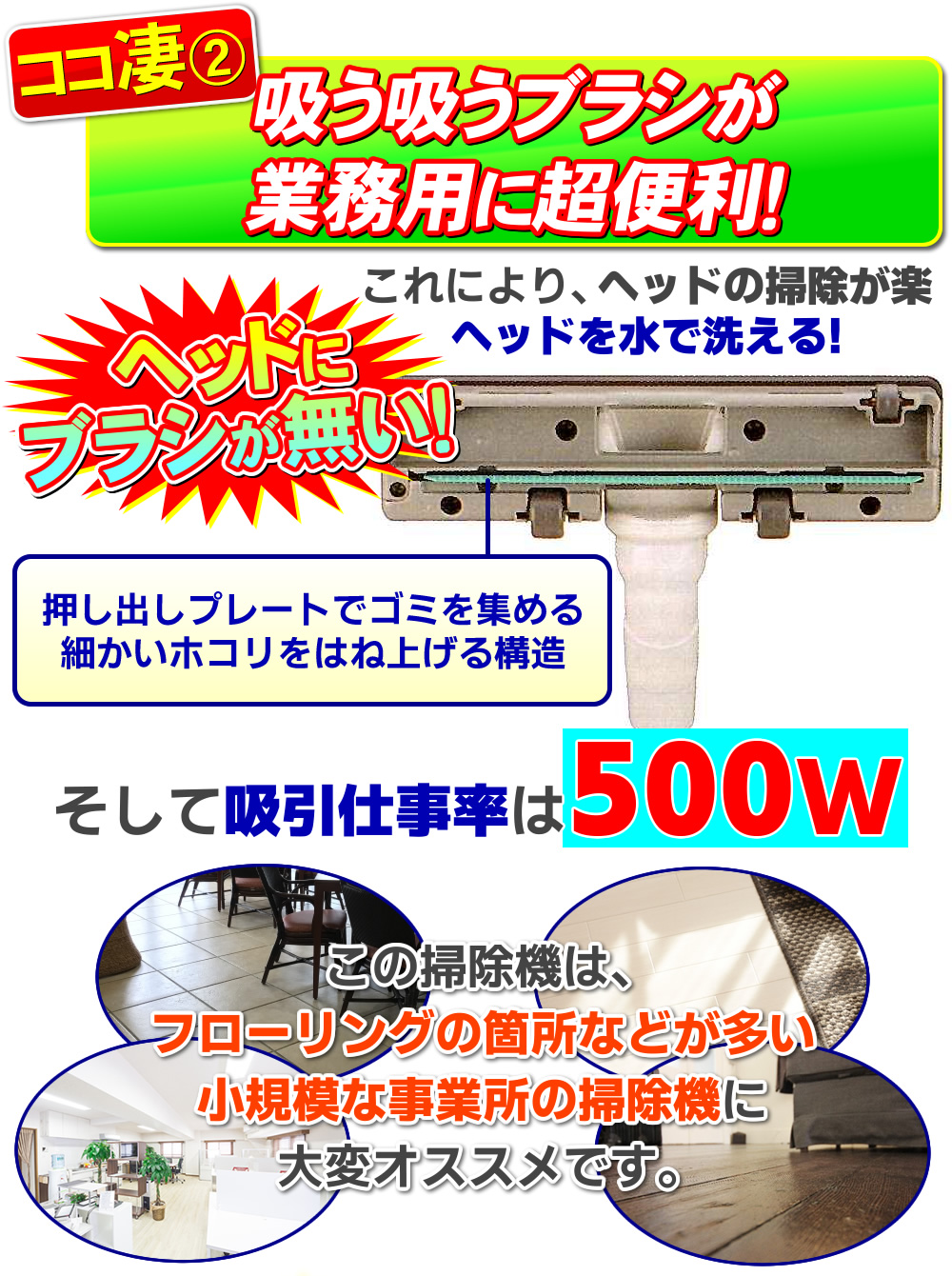 三菱（MITSUBISHI） 掃除機 コード式 紙パック式 お勧め掃除機 日本製