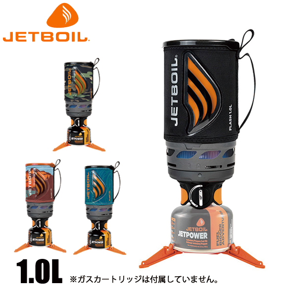 JETBOIL（ジェットボイル） フラッシュ 1.0L 1824351 アウトドア 1