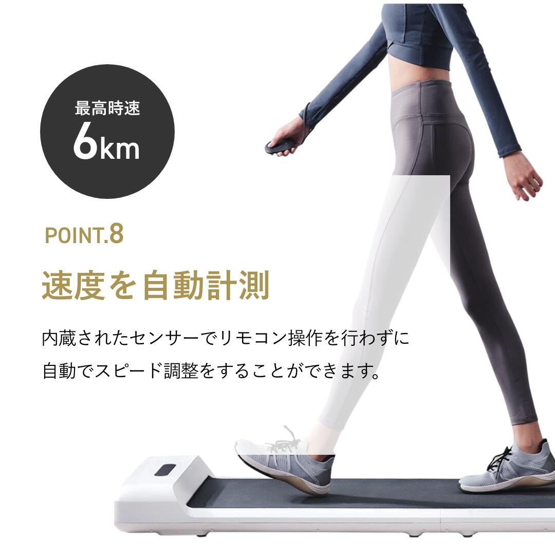 ルームランナー 折りたたみ WalkingPad S1 静音 家庭用 ウォーキング