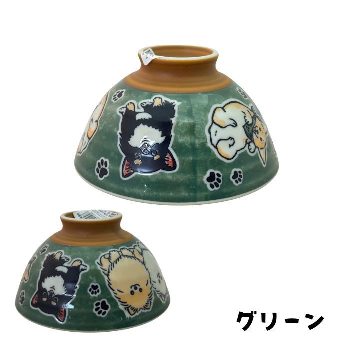 美濃焼 わんず集合 茶碗 お茶碗 飯碗 ポメラニアン チワワ コーギー