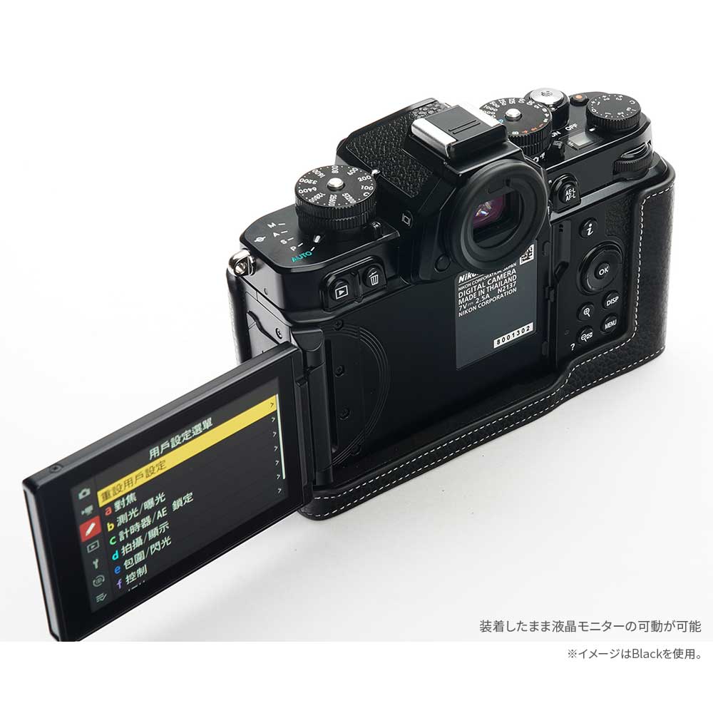 Zシリーズ（Nikon） カメラケース TP Original Nikon Z f 専用 レザー