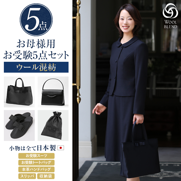 nina's（ニナーズ） 【TVドラマ「フェイクマミー」着用】 お受験