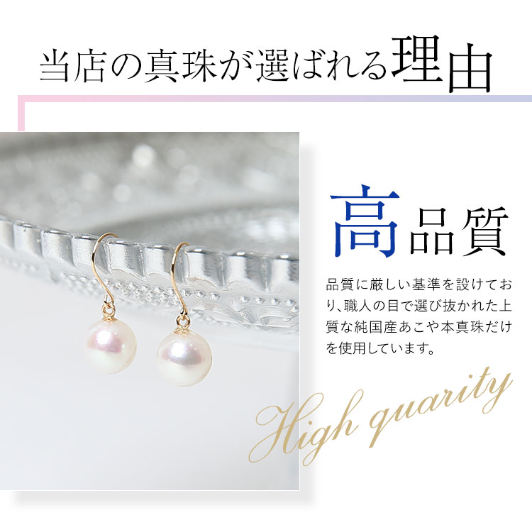 nina's（ニナーズ） アコヤ真珠 ピアス 7.5-8.0mm K18 パール 一粒