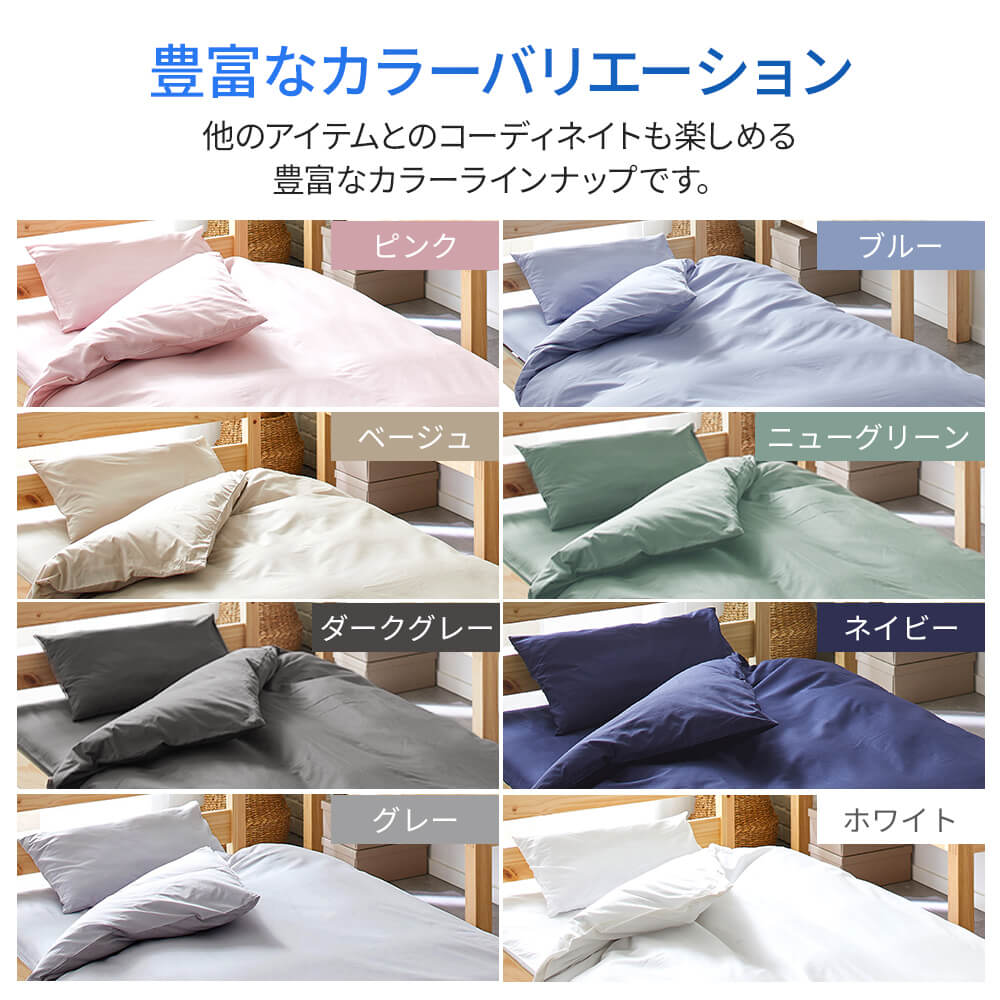 昭和西川 ボックスシーツ セミダブル 120×200×40cm CUORE 直営 ベッド