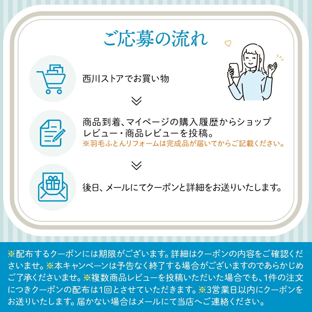 西川（nishikawa） マットレスパッド トッパー シングル のべ 昭和