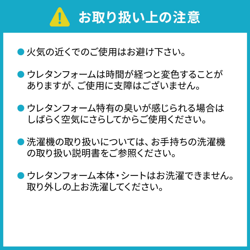 ムアツ 枕 まくら ブリーズ バウンス 肩こり 首こり 昭和 西川 高通気