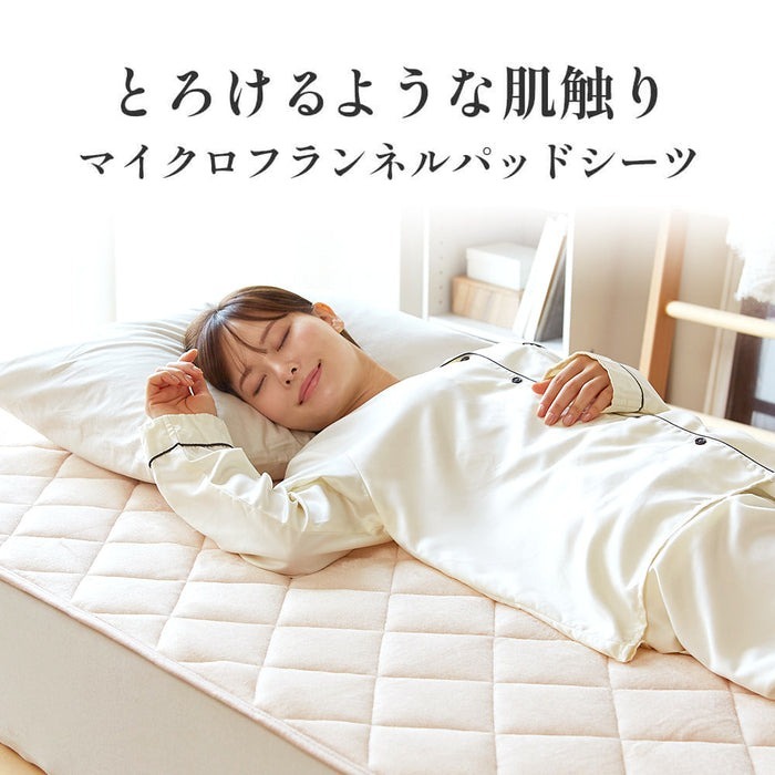 西川（nishikawa） 敷きパッド シングル 冬 昭和西川直営 あったか