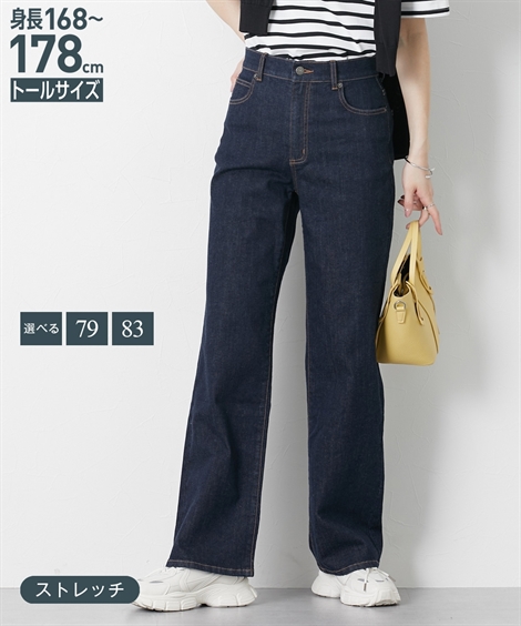 ニッセン（nissen） ワイドパンツ トールサイズ レディース 高身長