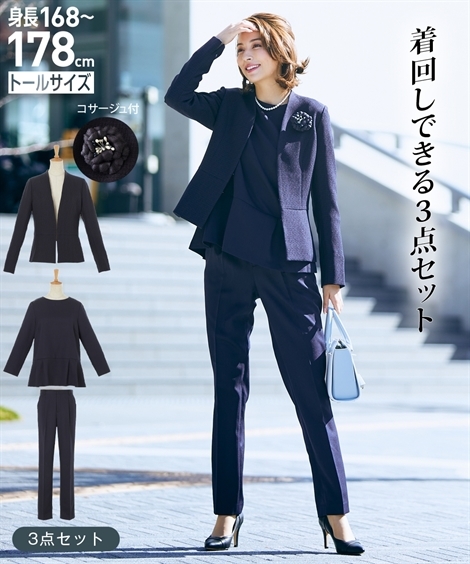 ニッセン（nissen） フォーマル 3点セット トールサイズ レディース